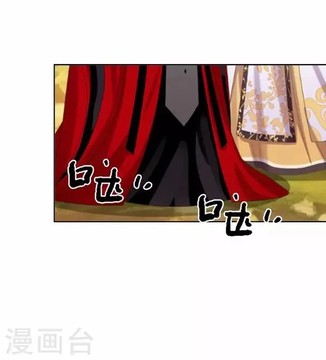 第41话 灵山出现 第3页