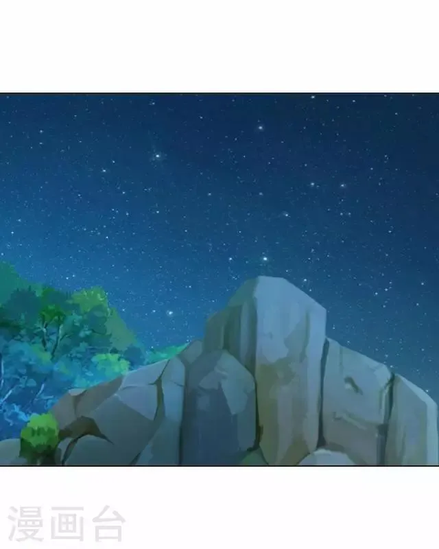 第41话 灵山出现 第9页