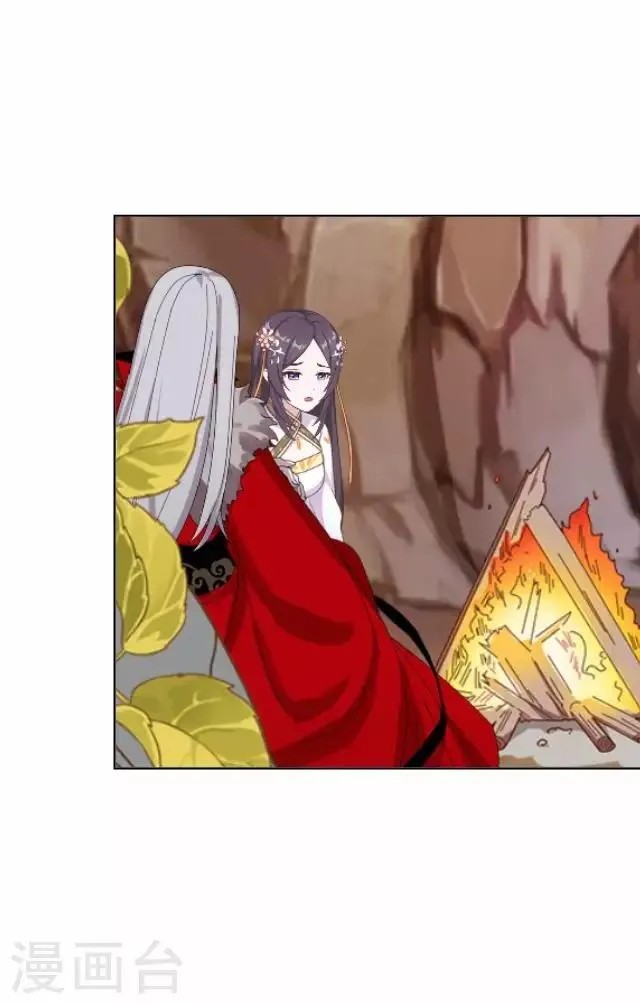 第41话 灵山出现 第10页