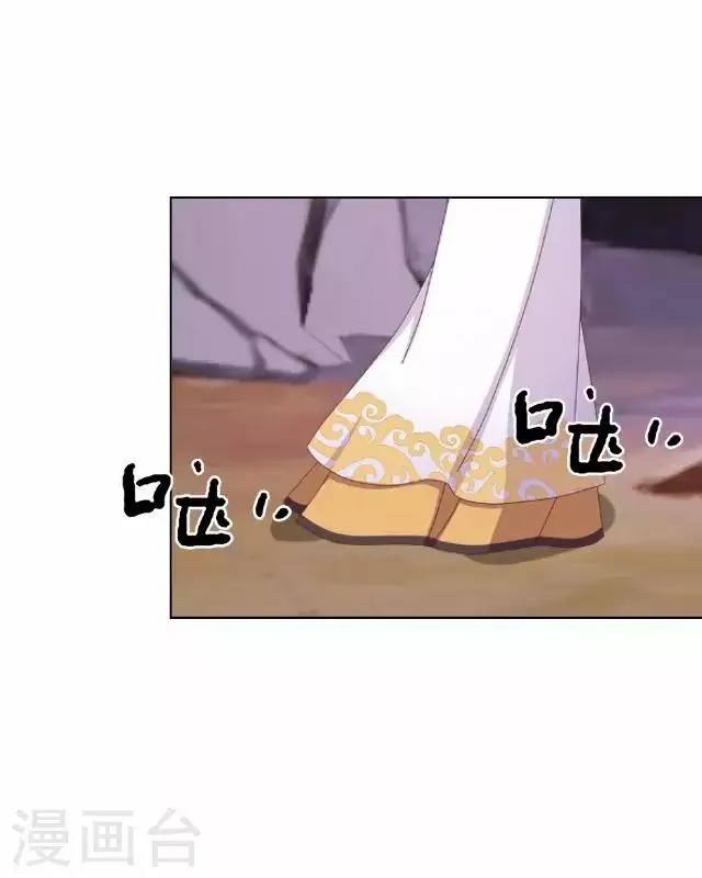 第41话 灵山出现 第13页