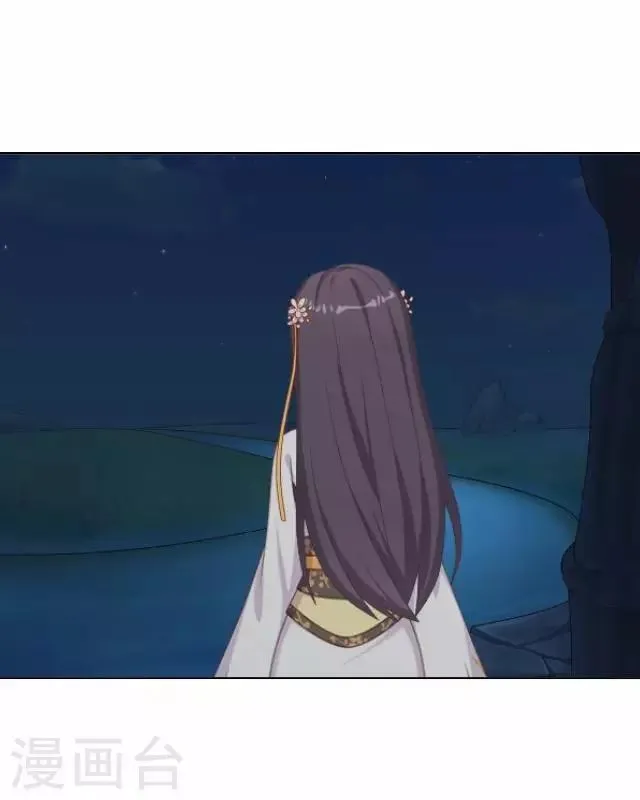 第41话 灵山出现 第15页
