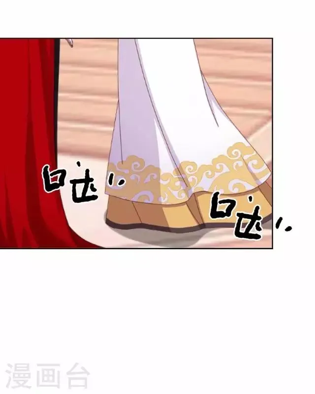 第41话 灵山出现 第26页