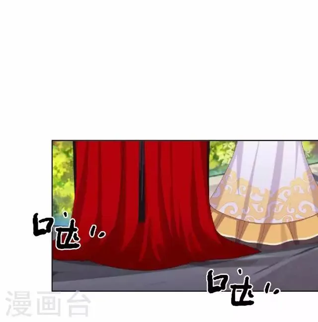第41话 灵山出现 第28页