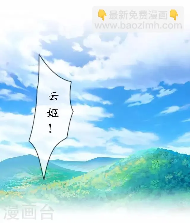 第41话 灵山出现 第36页