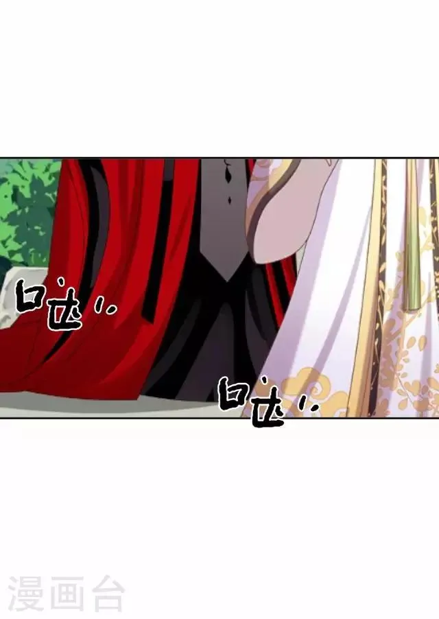 第42话 灵山之巅 第4页