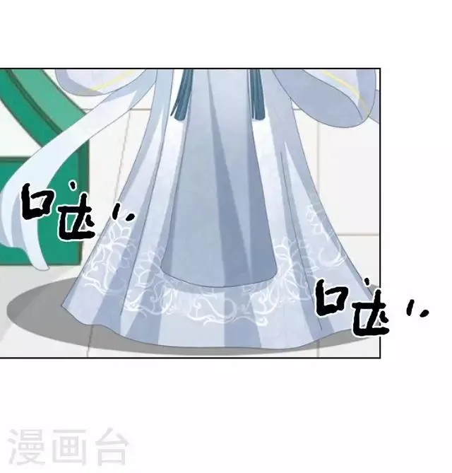 第42话 灵山之巅 第22页