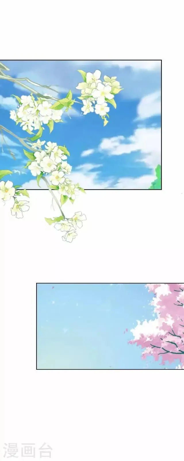 第42话 灵山之巅 第29页