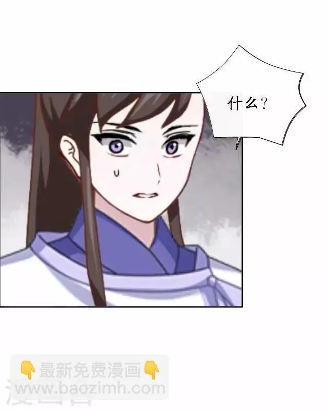 第42话 灵山之巅 第32页