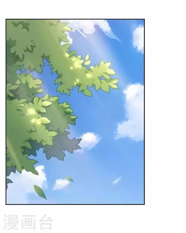 第45话 云姬自尽 第2页