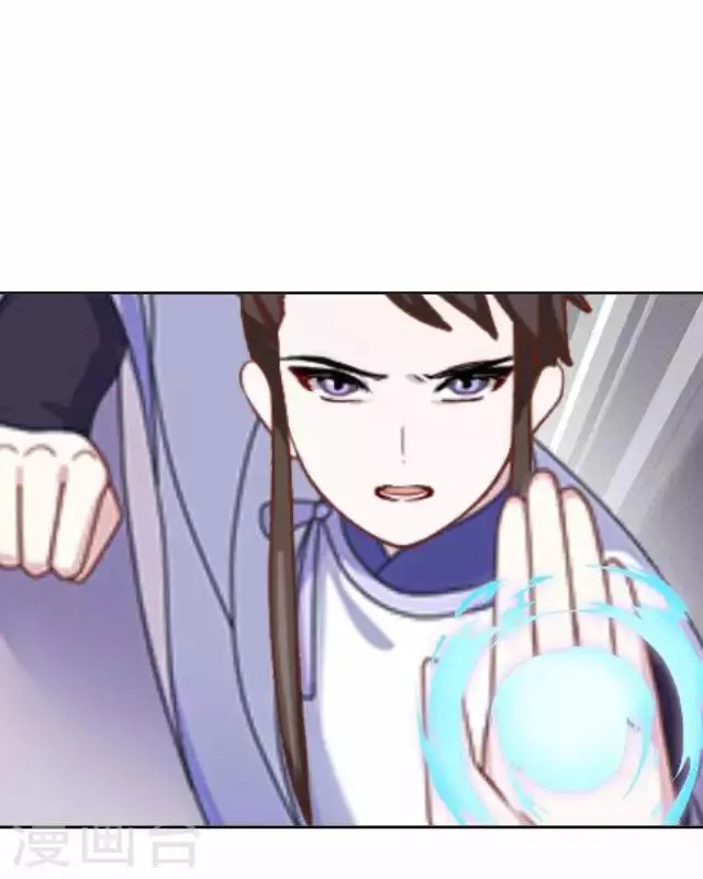 第45话 云姬自尽 第4页