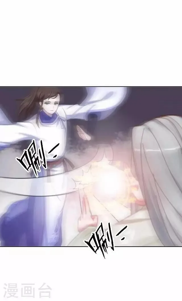 第45话 云姬自尽 第9页