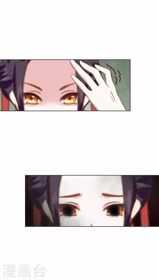 第45话 云姬自尽 第10页
