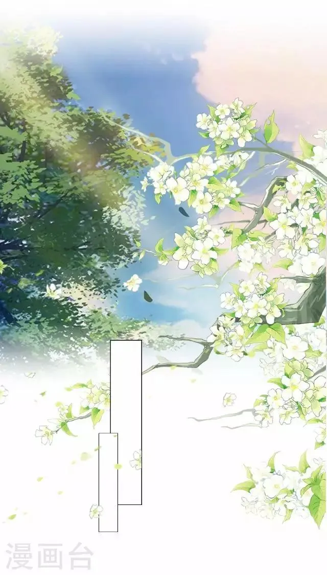 第45话 云姬自尽 第29页