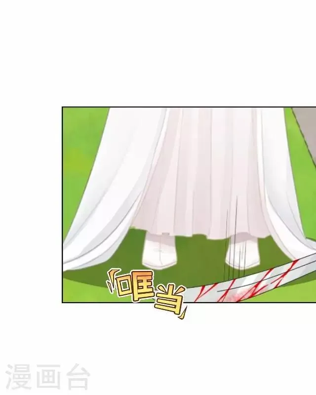 第45话 云姬自尽 第48页