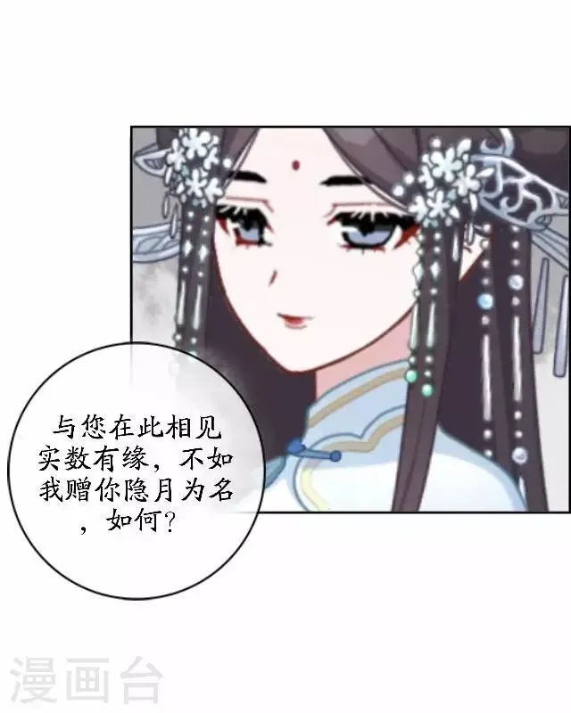 最终话 结局篇 第7页
