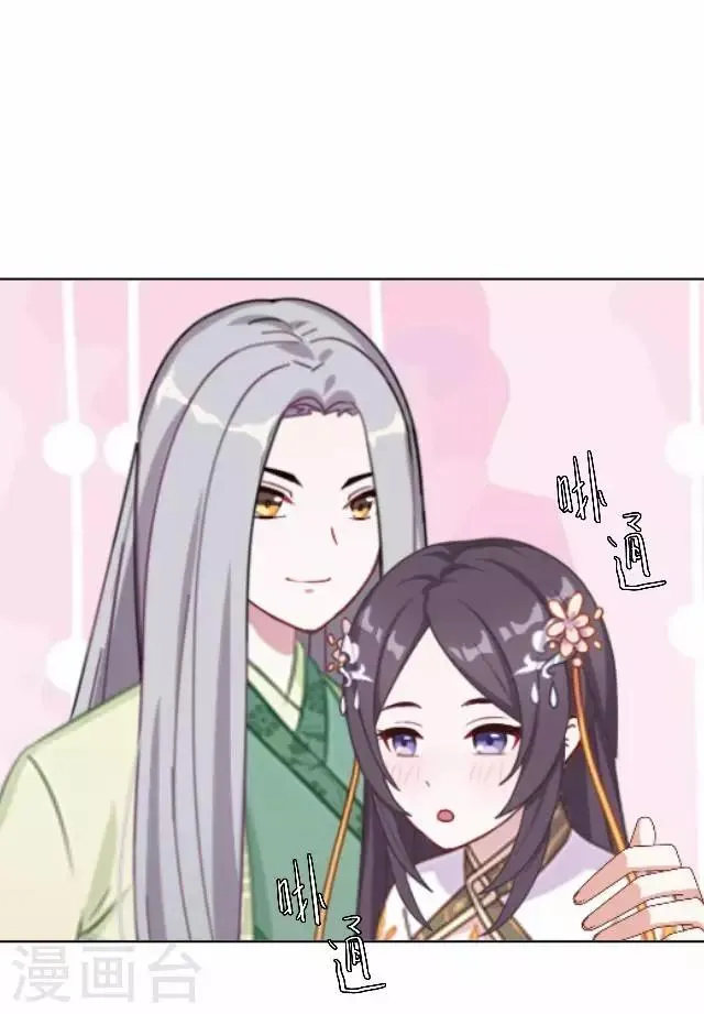 最终话 结局篇 第14页