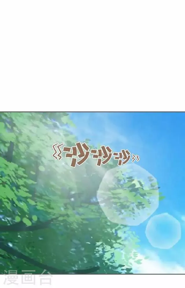 最终话 结局篇 第15页