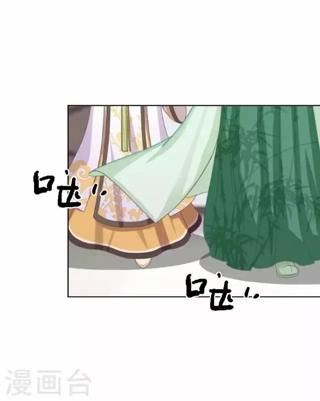 最终话 结局篇 第48页