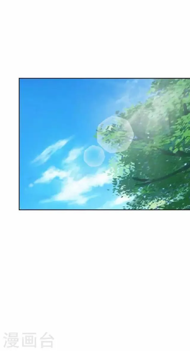 番外篇 有情人终成眷属 第32页