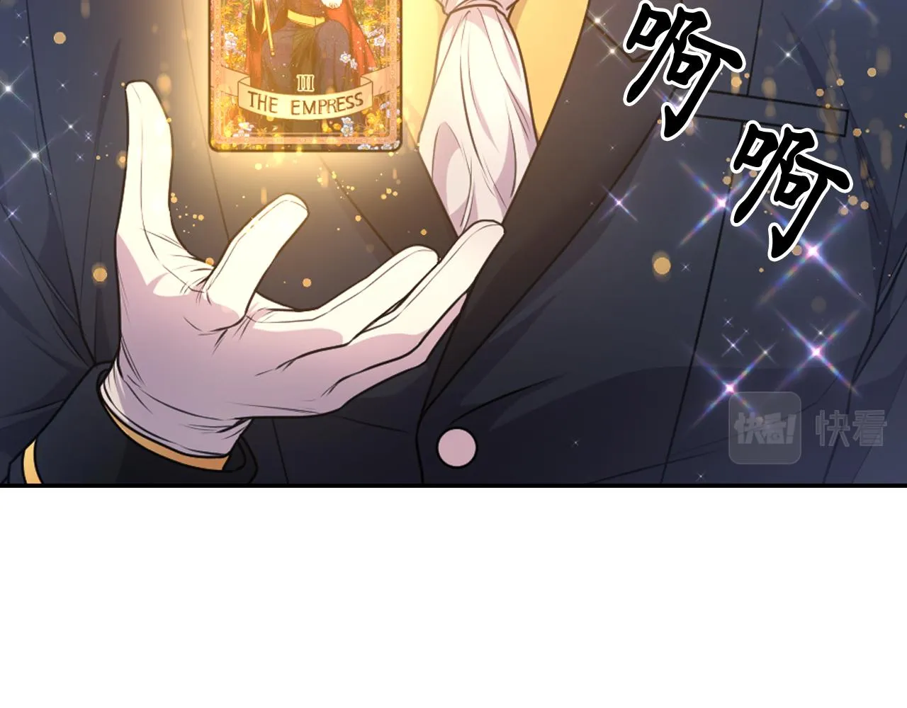 完结篇第90话 嫁给我吧 第38页
