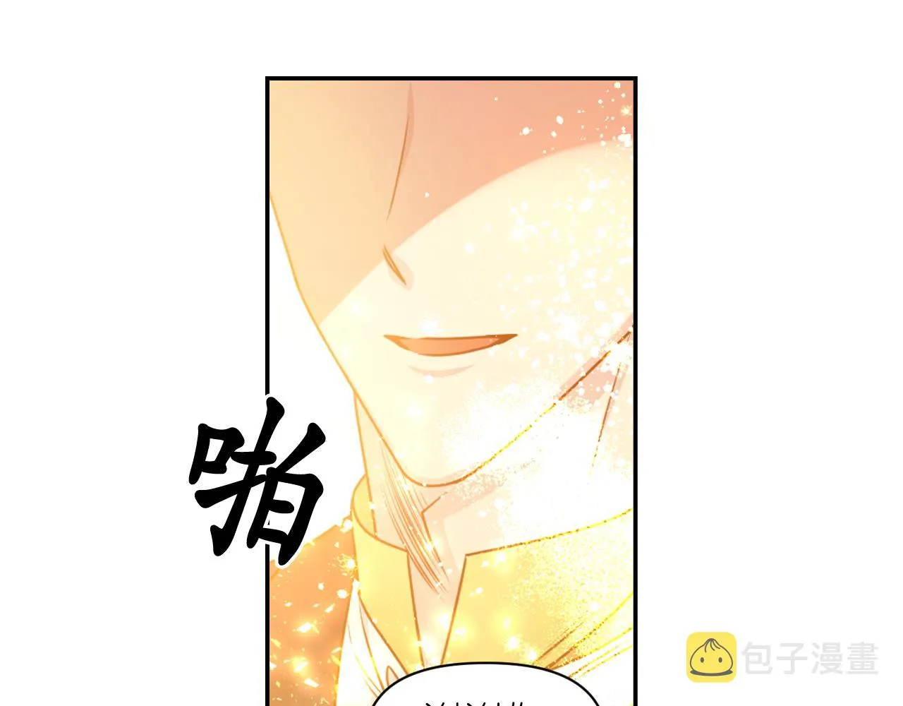 完结篇第90话 嫁给我吧 第61页