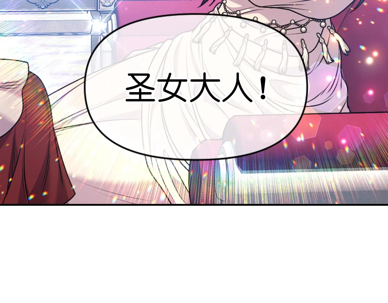 完结篇第90话 嫁给我吧 第72页