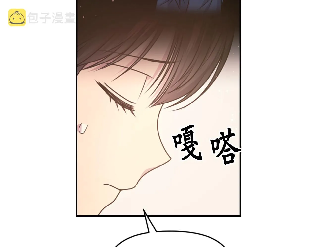 完结篇第90话 嫁给我吧 第101页