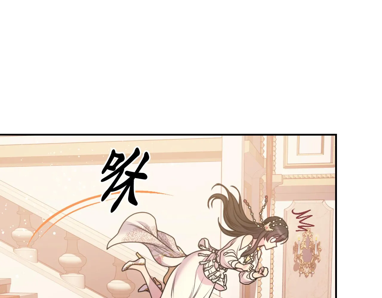 完结篇第90话 嫁给我吧 第103页