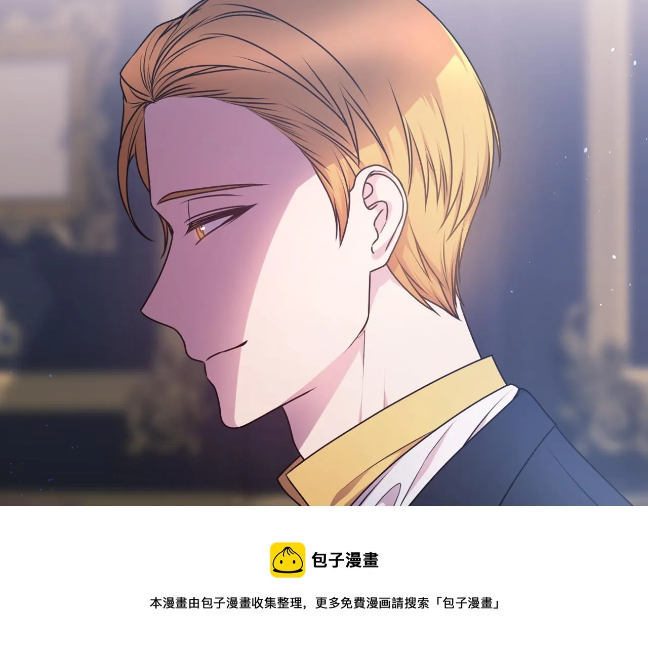 第72话 命运三女神的“剪刀” 第37页