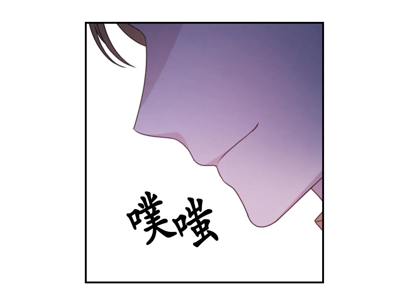 第72话 命运三女神的“剪刀” 第39页