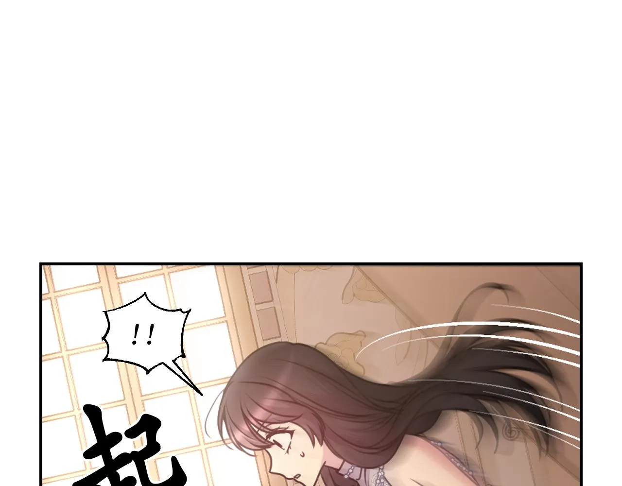 第72话 命运三女神的“剪刀” 第59页