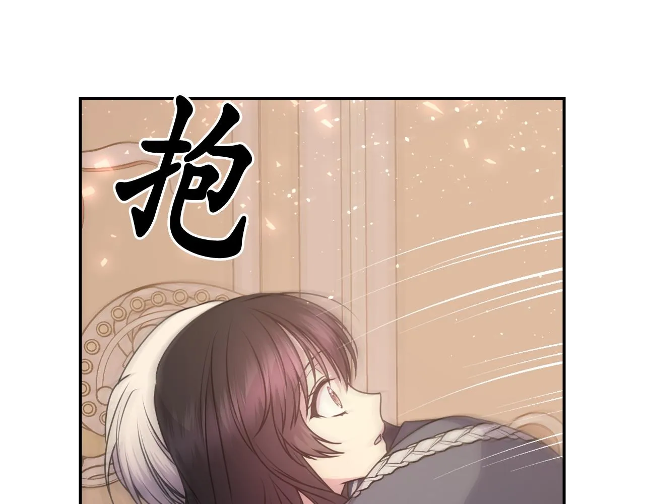 第72话 命运三女神的“剪刀” 第67页