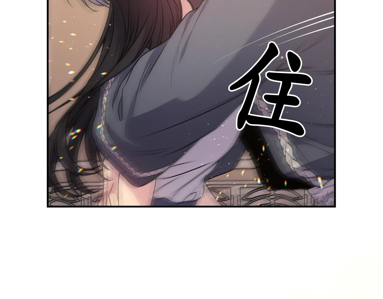 第72话 命运三女神的“剪刀” 第68页