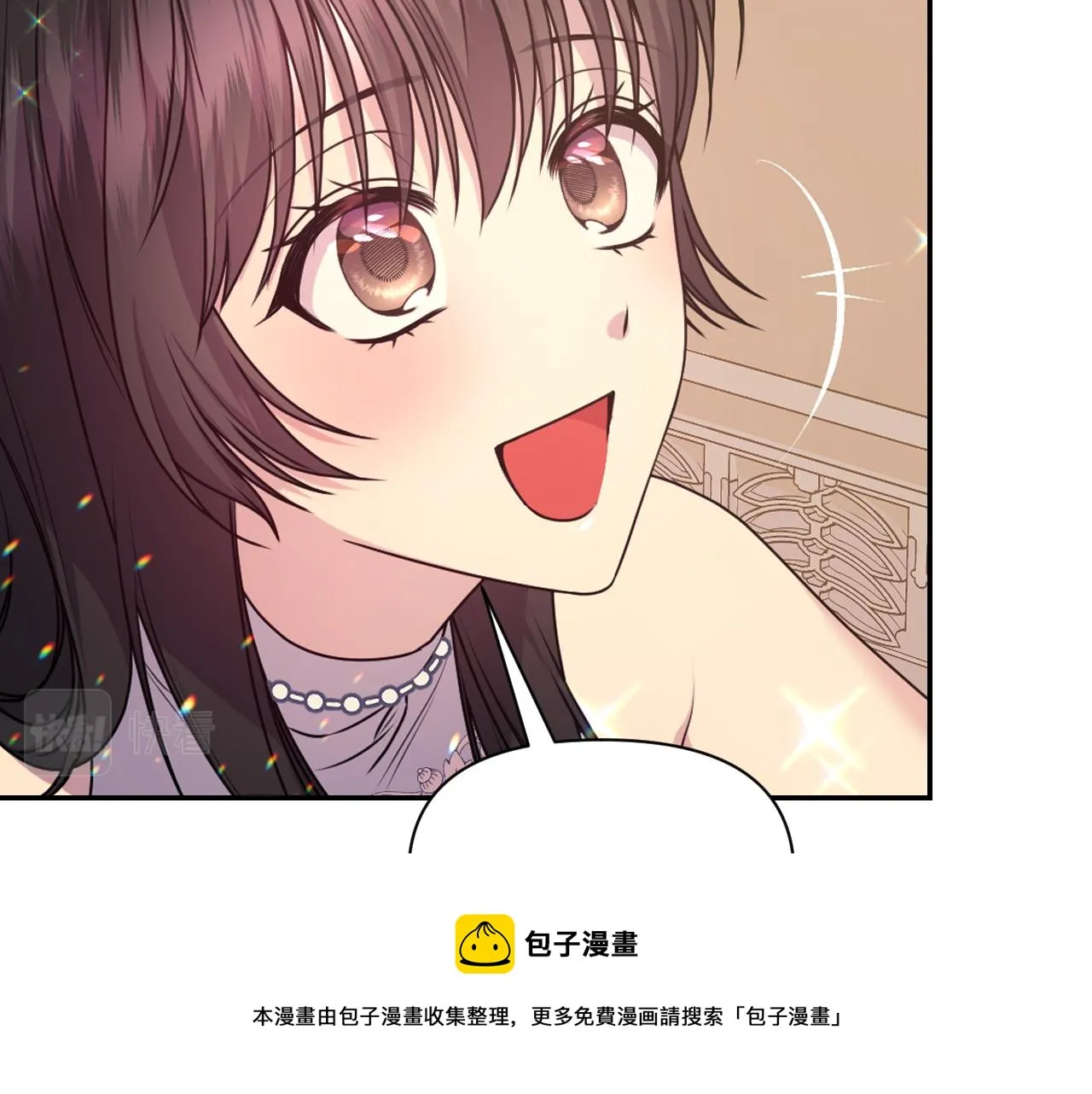 第72话 命运三女神的“剪刀” 第77页