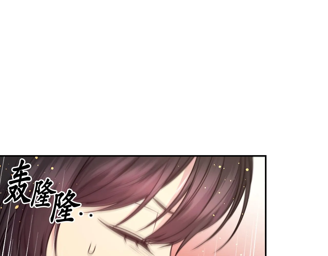 第72话 命运三女神的“剪刀” 第87页