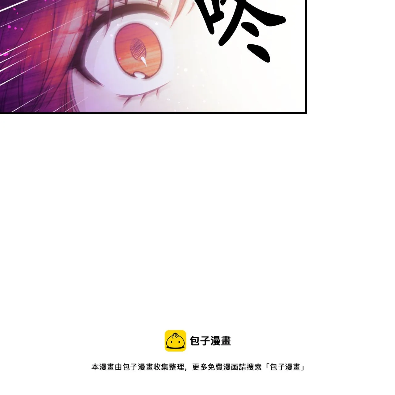 第72话 命运三女神的“剪刀” 第101页