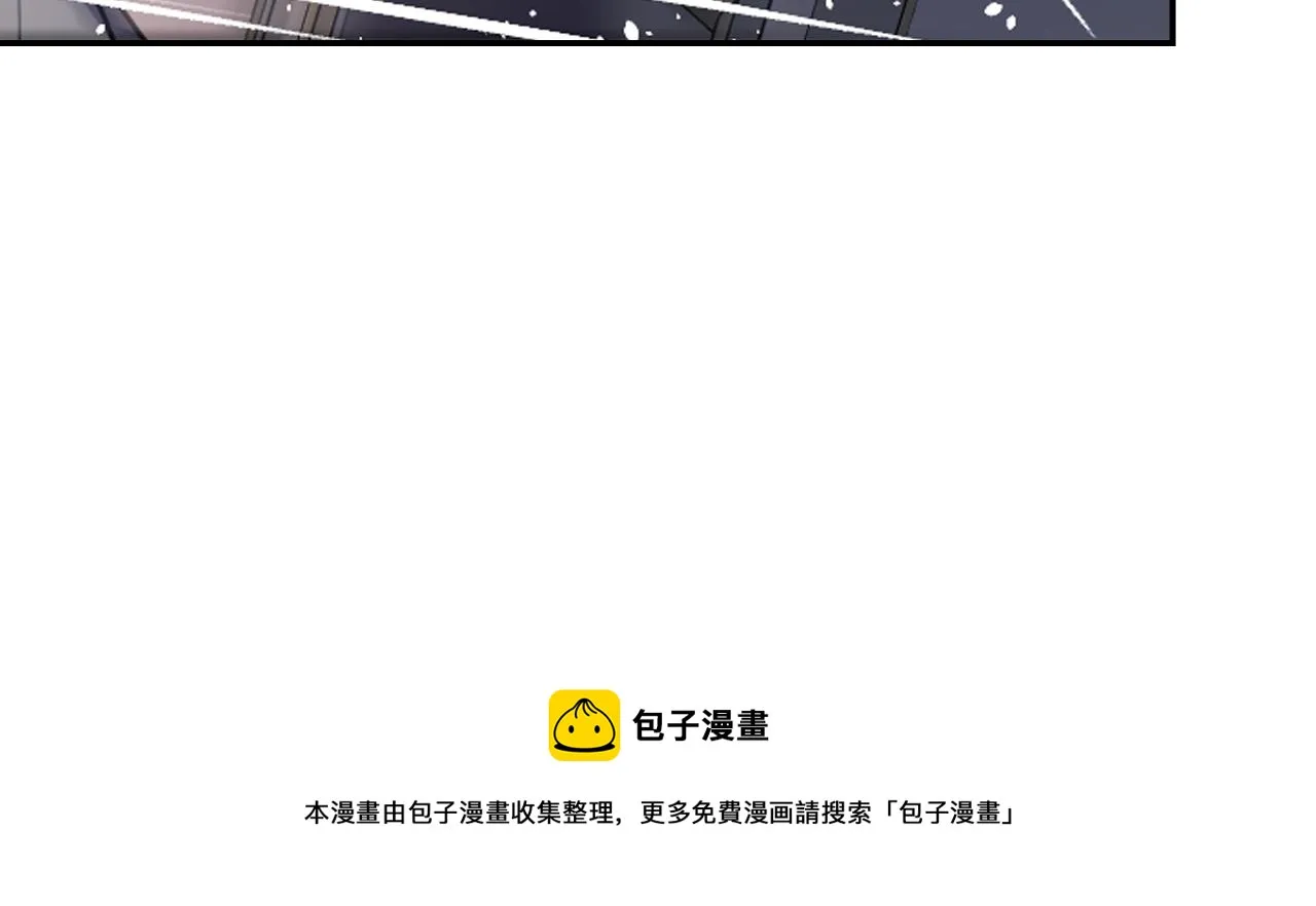第72话 命运三女神的“剪刀” 第113页