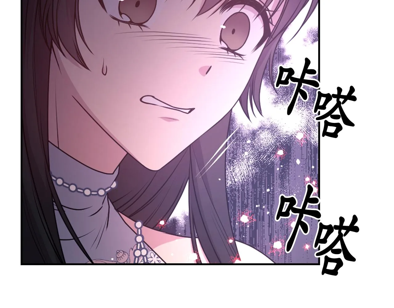 第72话 命运三女神的“剪刀” 第115页