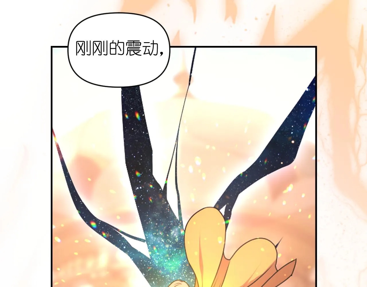 第72话 命运三女神的“剪刀” 第128页