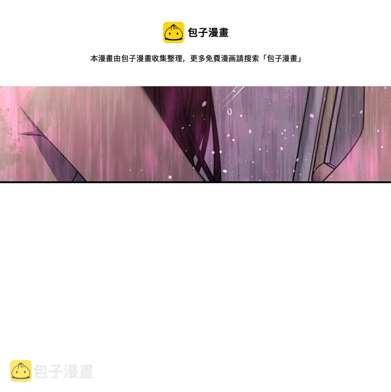 第72话 命运三女神的“剪刀” 第141页