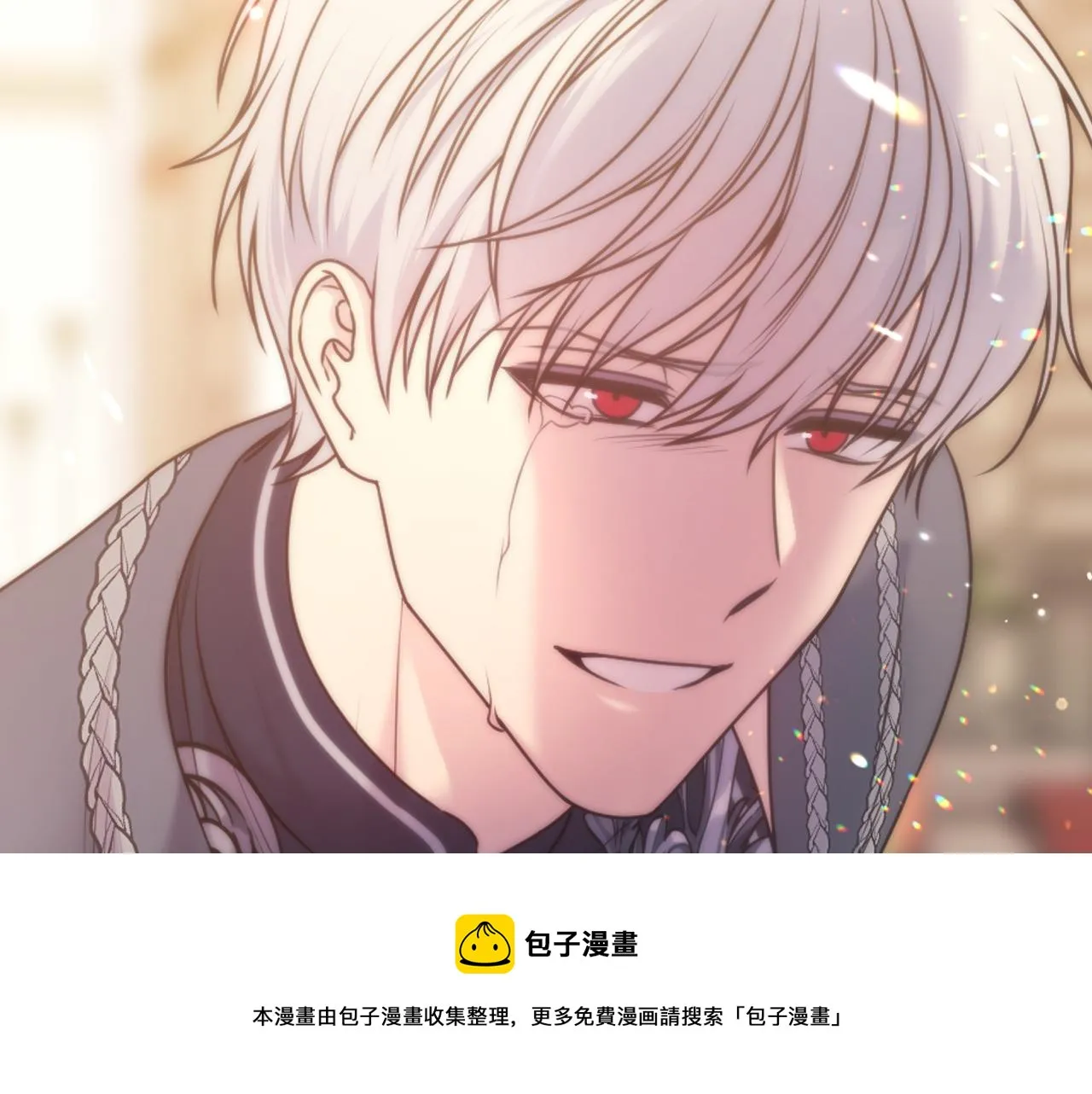 第72话 命运三女神的“剪刀” 第145页