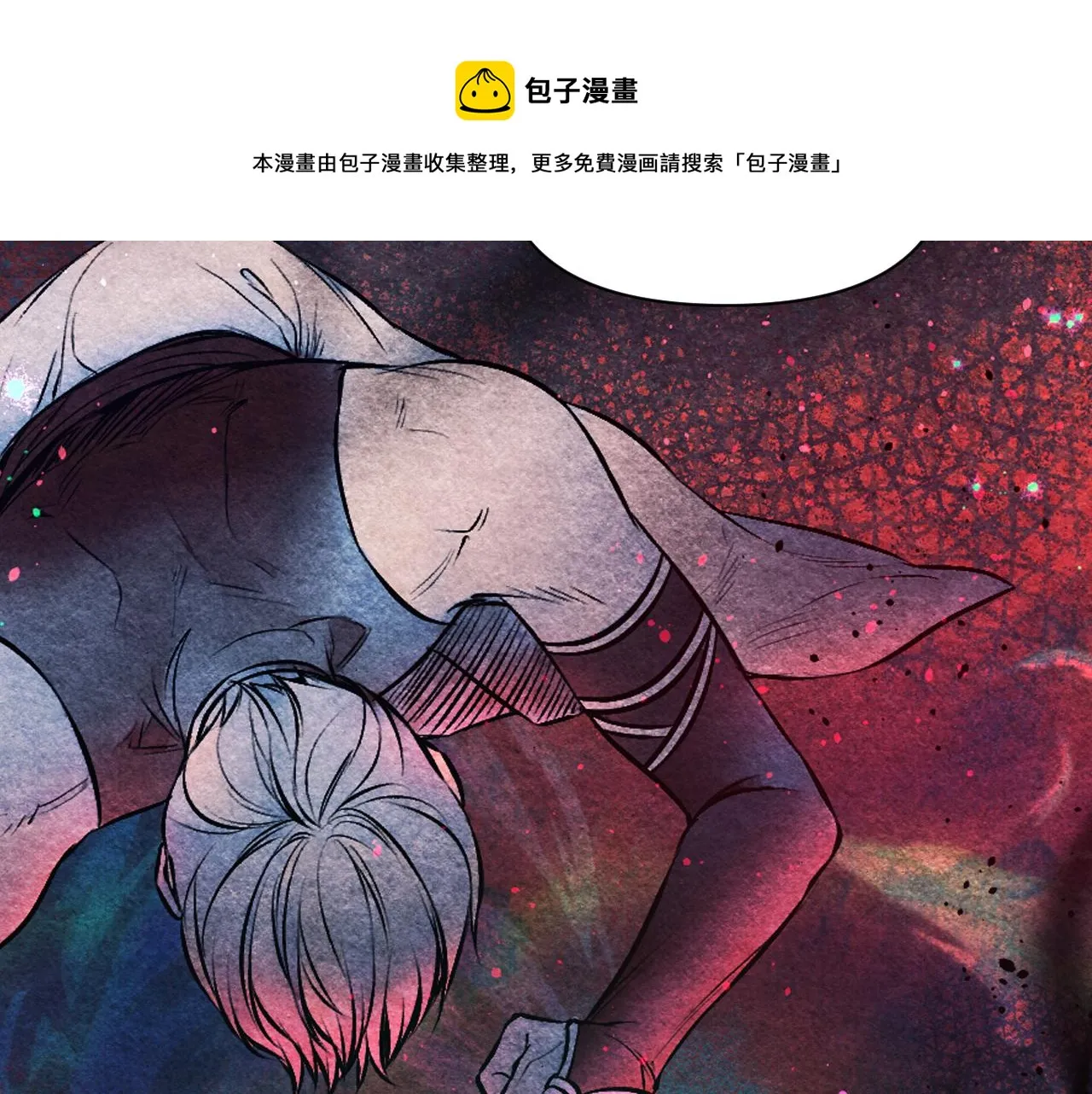 第71话 神的惩罚 第17页