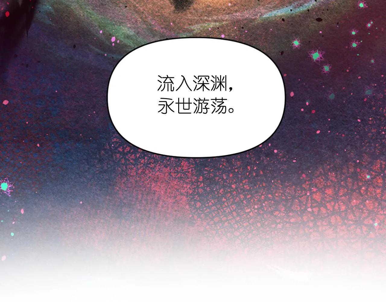 第71话 神的惩罚 第19页