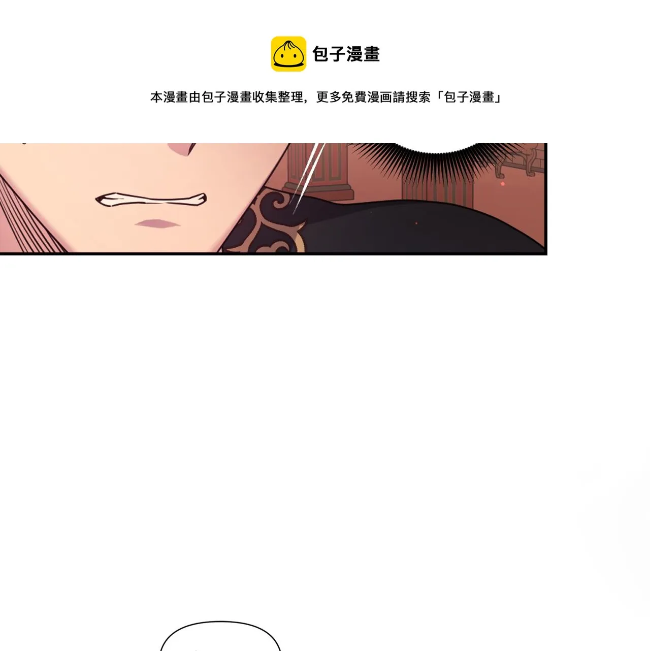 第71话 神的惩罚 第21页