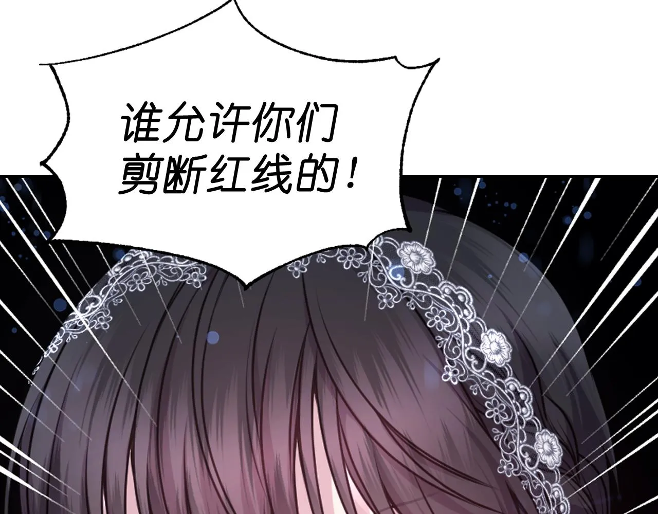 第71话 神的惩罚 第44页