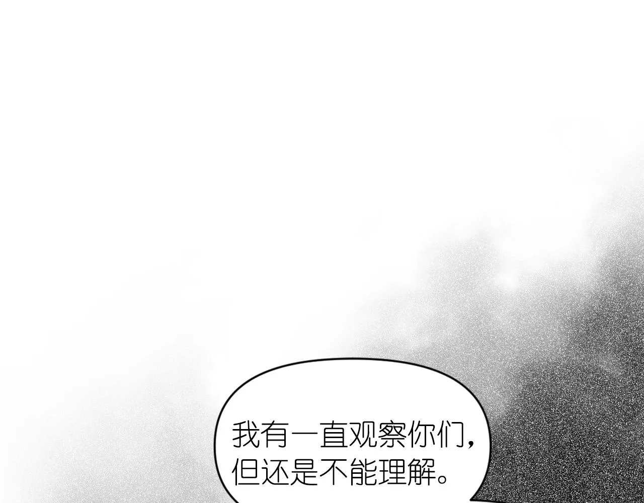 第71话 神的惩罚 第56页