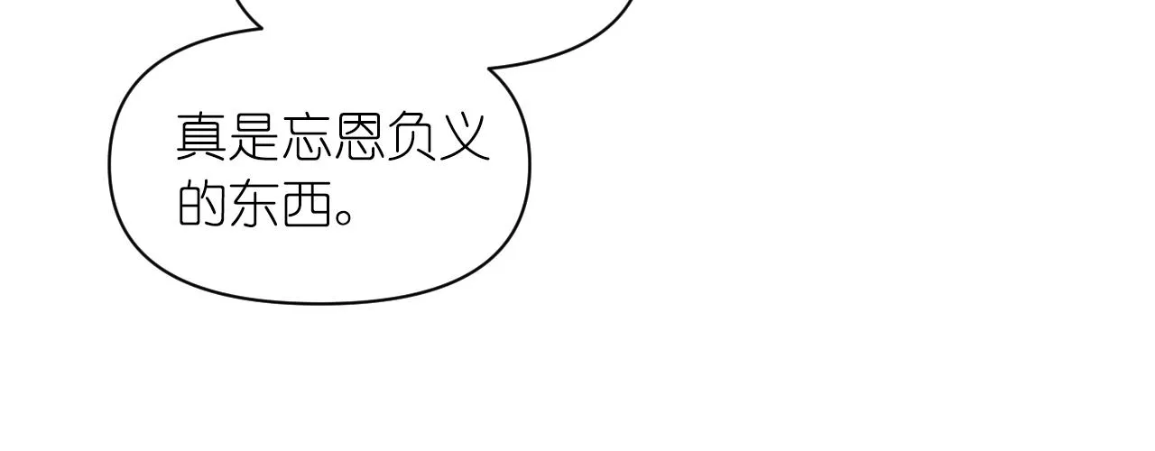 第71话 神的惩罚 第80页