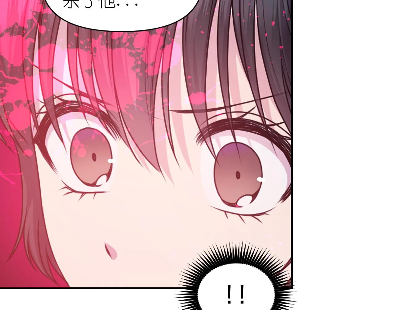 第71话 神的惩罚 第82页