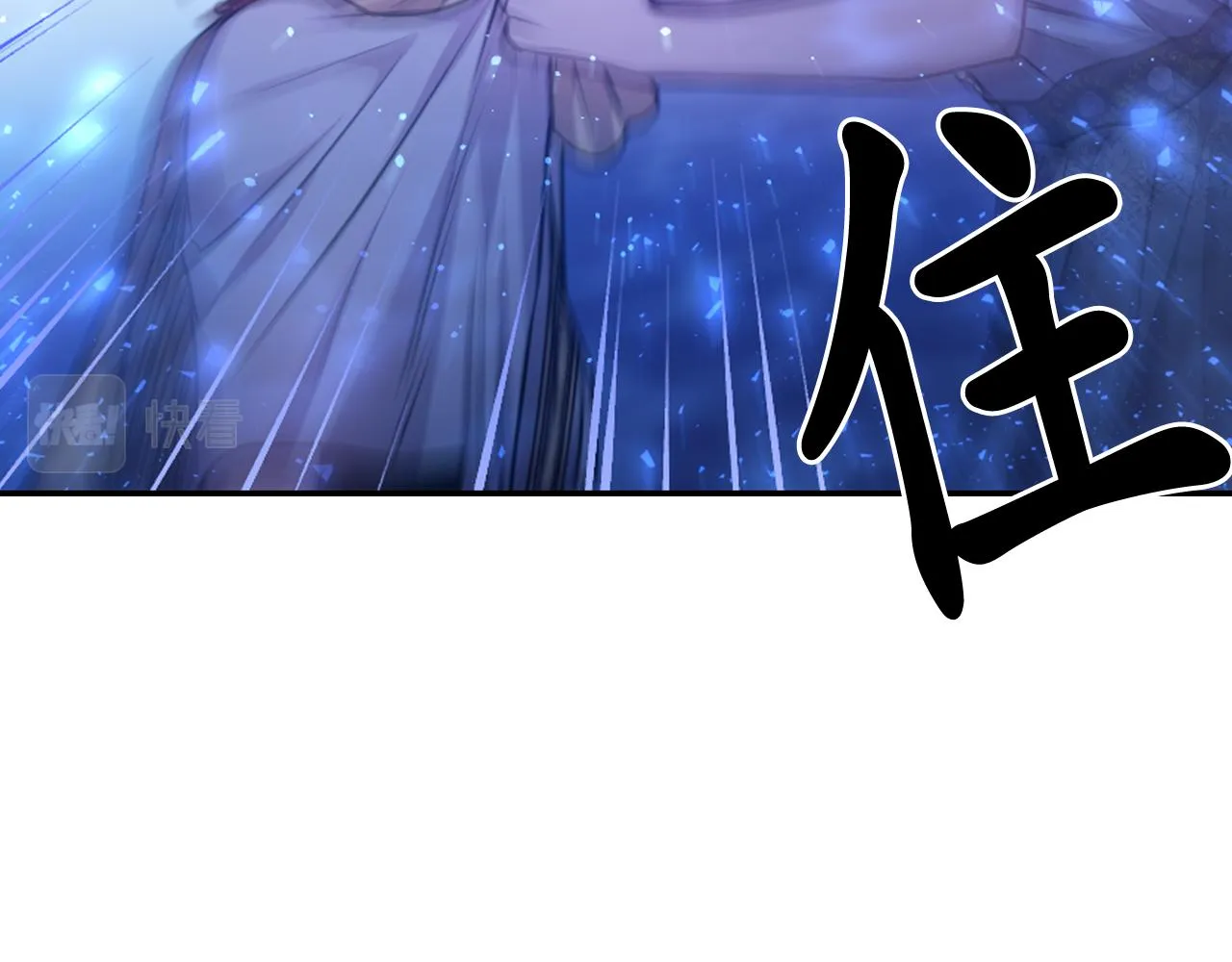 第71话 神的惩罚 第86页