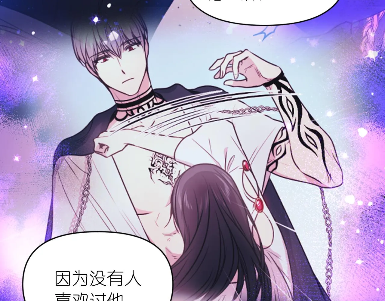 第71话 神的惩罚 第100页